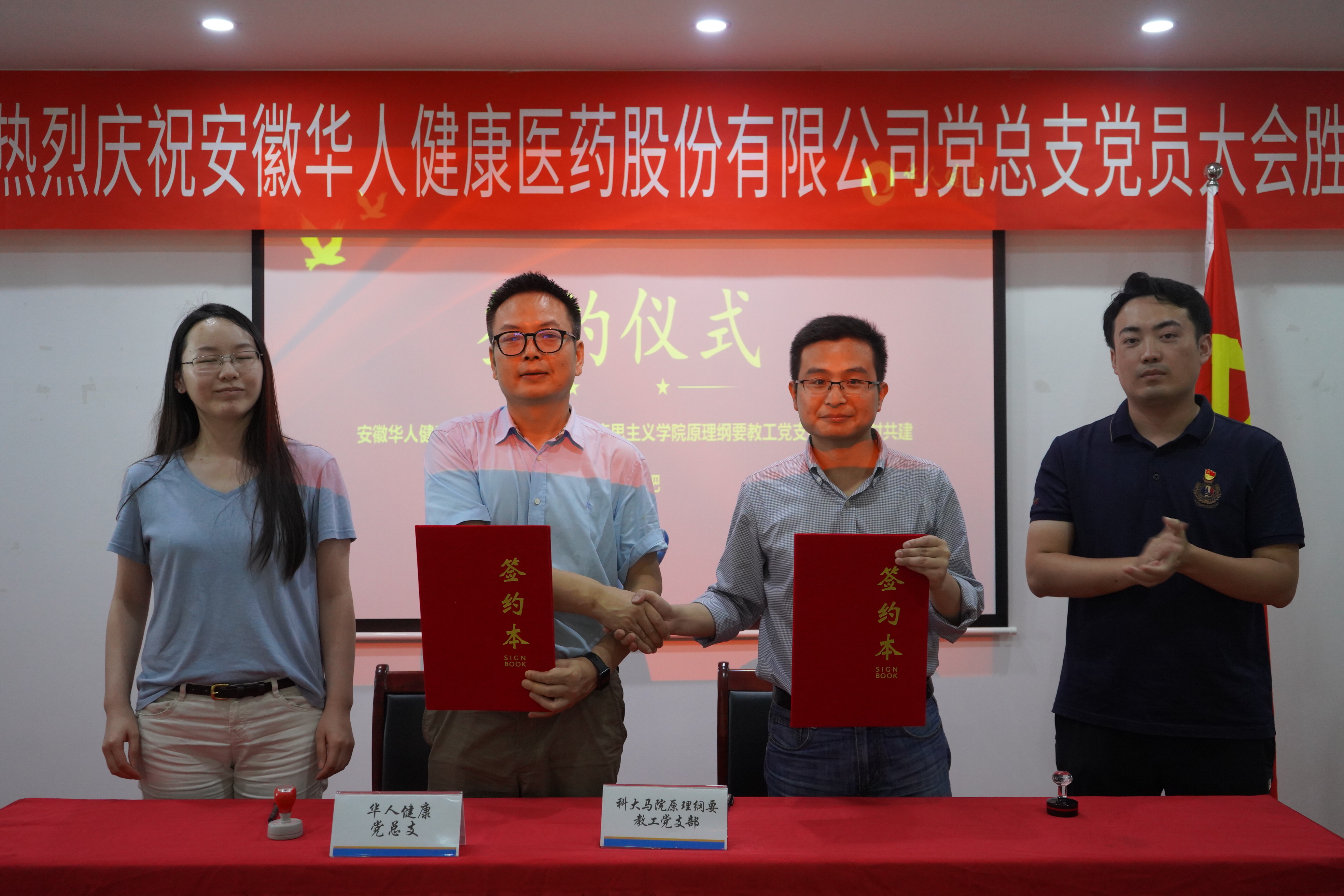 中国·必威(bw·西汉姆联)有限公司-Official website
